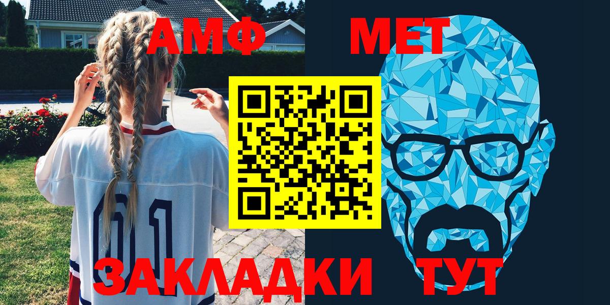 Амфетамин 97% Джанкой