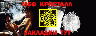 метамфетамин Гусиноозёрск