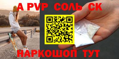 метамфетамин Гусиноозёрск