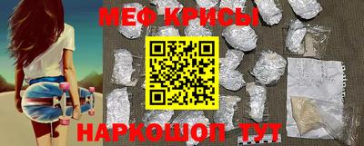 метамфетамин Гусиноозёрск