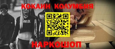 метамфетамин Гусиноозёрск