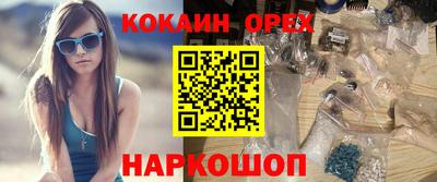 ГАЛЛЮЦИНОГЕННЫЕ ГРИБЫ Гусь-Хрустальный