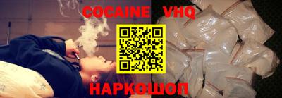 ГАЛЛЮЦИНОГЕННЫЕ ГРИБЫ Гусь-Хрустальный