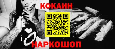 метамфетамин Гусиноозёрск