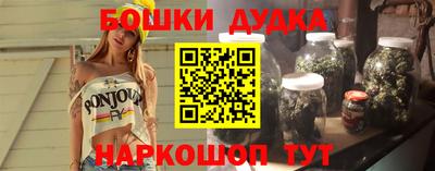 метамфетамин Гусиноозёрск