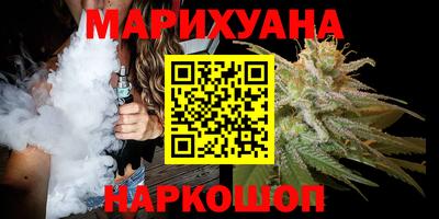марихуана Гусев