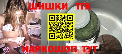 метамфетамин Гусиноозёрск