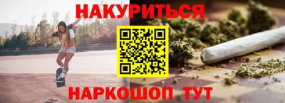 марихуана Гусев