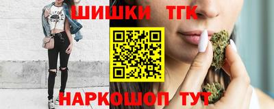 марихуана Гусев