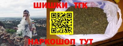 марихуана Гусев