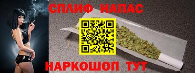 марихуана Гусев