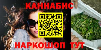марихуана Гусев