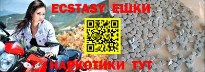 метамфетамин Гусиноозёрск