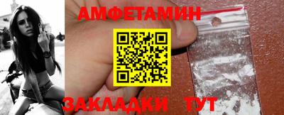 метамфетамин Гусиноозёрск