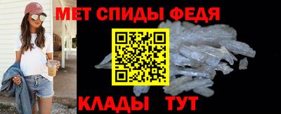 метамфетамин Гусиноозёрск