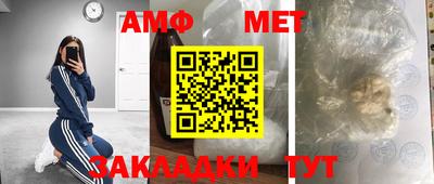 метамфетамин Гусиноозёрск