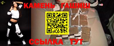 марихуана Гусев