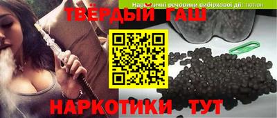 ГАЛЛЮЦИНОГЕННЫЕ ГРИБЫ Гусь-Хрустальный