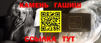 марихуана Гусев