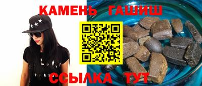метамфетамин Гусиноозёрск