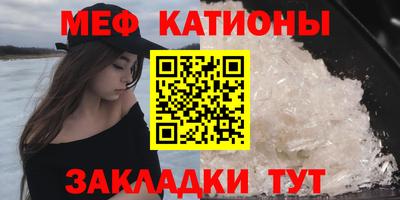 метамфетамин Гусиноозёрск