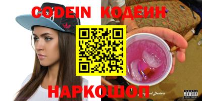 метамфетамин Гусиноозёрск