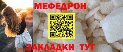 метамфетамин Гусиноозёрск