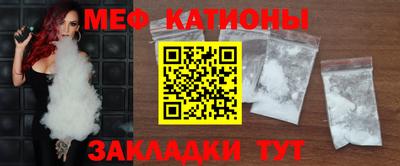 ГАЛЛЮЦИНОГЕННЫЕ ГРИБЫ Гусь-Хрустальный