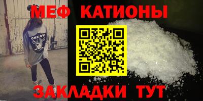 метамфетамин Гусиноозёрск