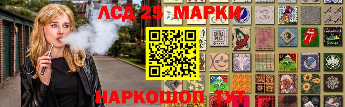 Джанкой  ЛСД экстази ecstasy  Вход с VPN  ЛСД экстази ecstasy 