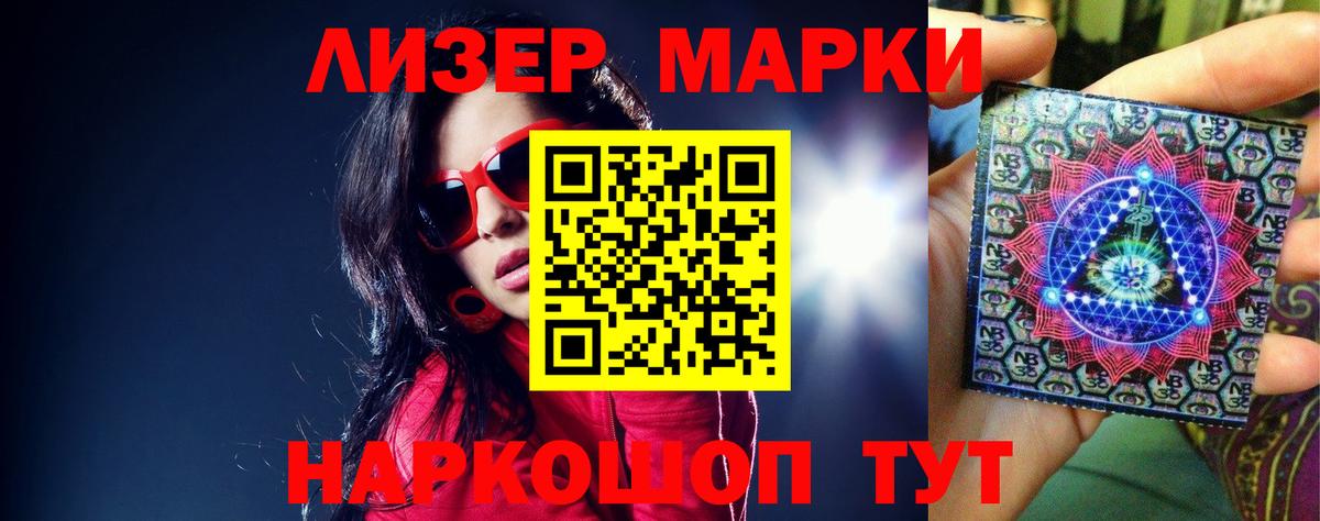 LSD-25 экстази кислота Джанкой