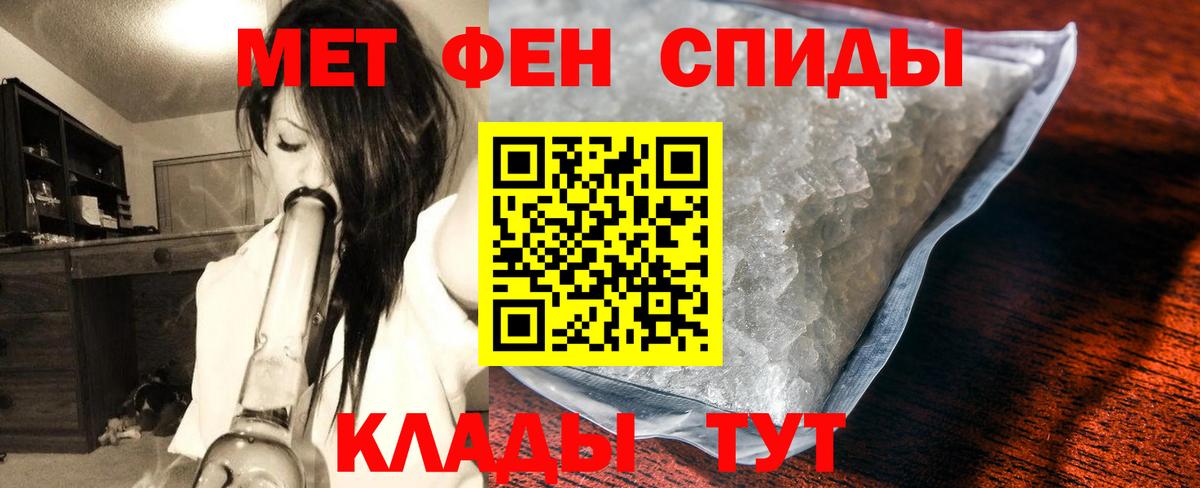 Первитин витя  Вход с VPN  Джанкой 
