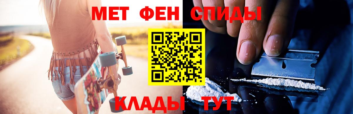 Первитин Декстрометамфетамин 99.9% Джанкой