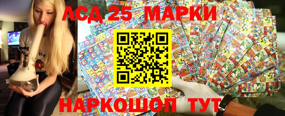 Марки NBOMe 1500мкг  Вход с VPN  Джанкой  Марки NBOMe 1500мкг 