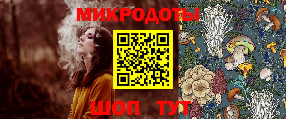 Галлюциногенные грибы Magic Shrooms Джанкой