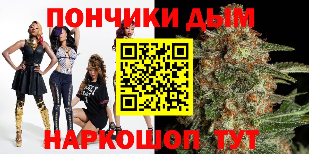 Канабис SATIVA & INDICA Джанкой